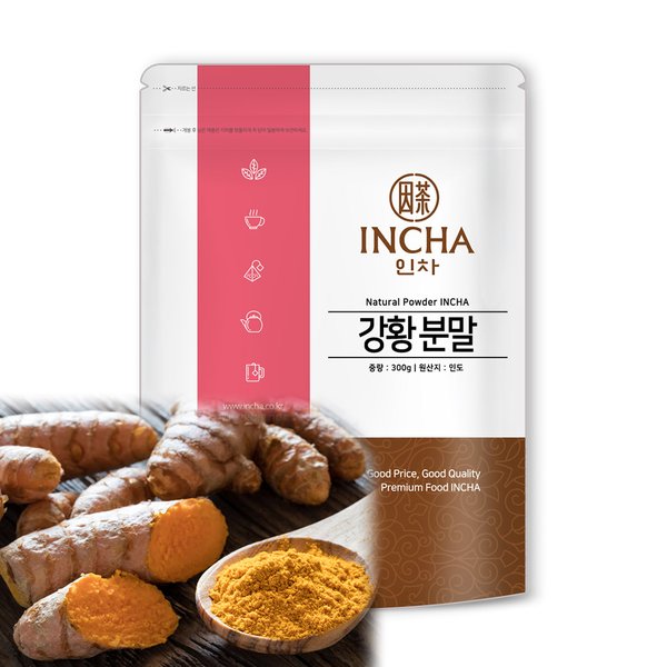 인도산 강황 가루 분말 파우더 300g