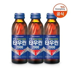 타우린 120ml x 30병/음료수/음료