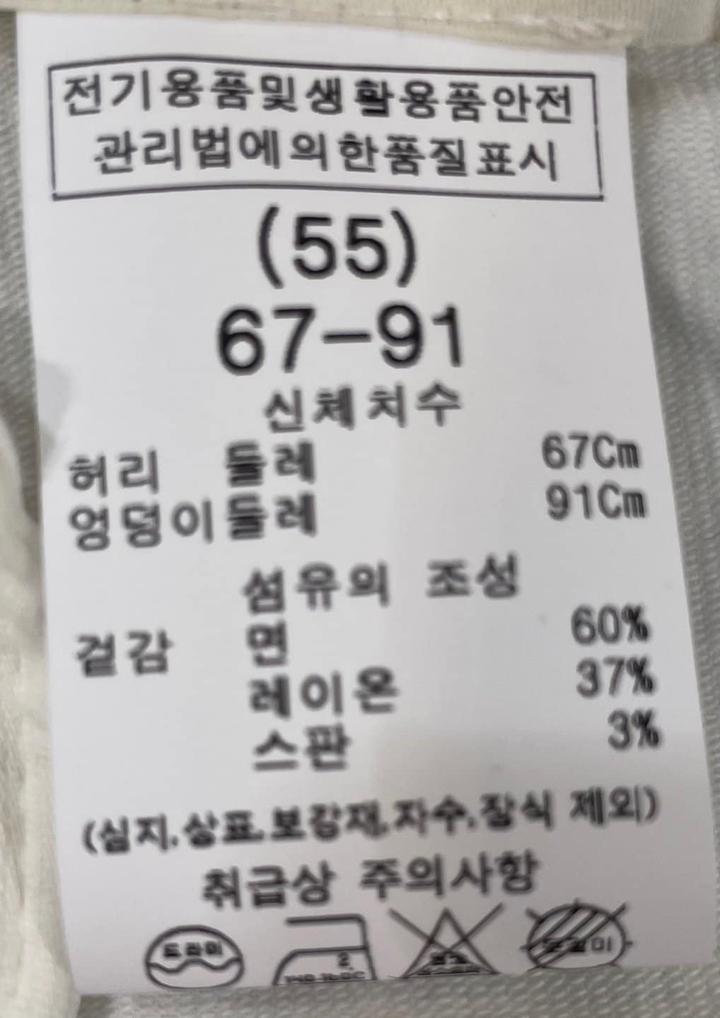 품질표시이미지1