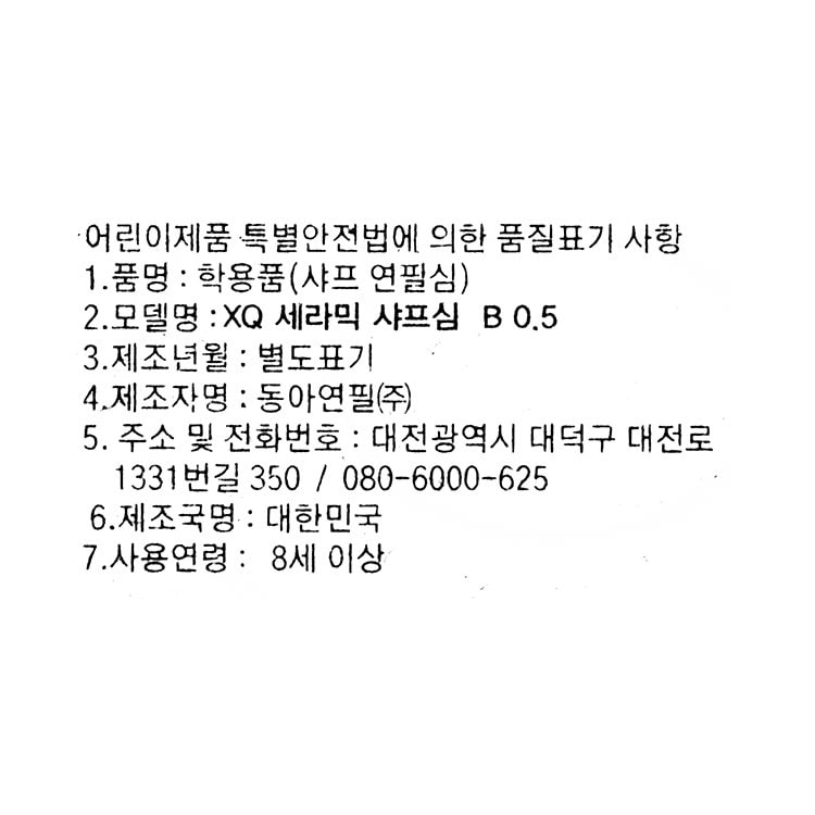 품질표시이미지1