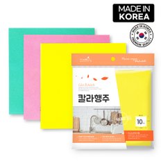 국산 고급칼라행주 10P/부직포행주/판촉용/홍보용/국산행주