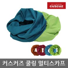 OR 커스커즈 쿨링 멀티스카프