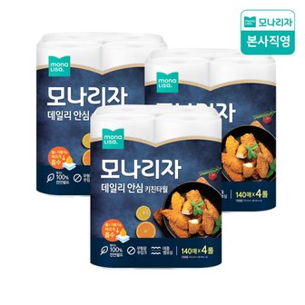 모나리자 데일리 안심 키친타월 140매*4롤 3팩