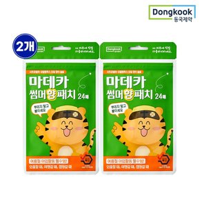 마데카 썸머 벌레기피 향 패치 24매 2개