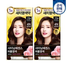 샤이닝에센스 4N짙은갈색 50G 2개