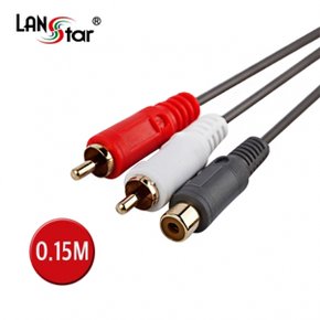 LANSTAR LS-AVGC-1RF2RM-0.15M RCA to 2RCA (0.15m)