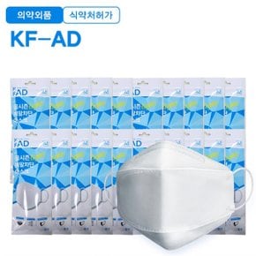 올시즌 Light 비말차단 KF AD 마스크 대형 100매 2BOX MB필터 3중구조 국내생산_P084121113