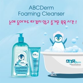ABCDerm 젤무쌍 200ml 자극없이 안심하고 사용할 수 있는 솝프리 젤 클렌저