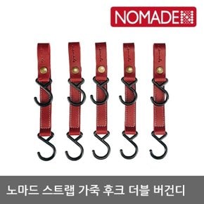 OU 노마드 스트랩 가죽 후크 더블 버건디 N-7965