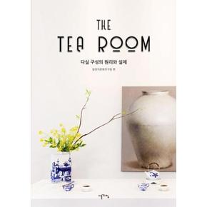 The Tea Room   다실 구성의 원리와 실제