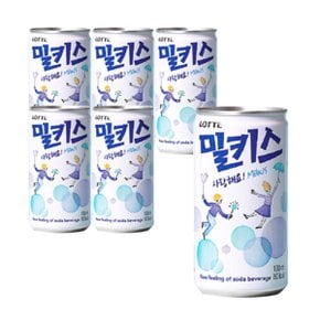 [무료배송] 밀키스190ml X 30개