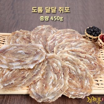 건해몽 한번 열면 멈출 수 없어 건해몽 도톰달달쥐포 450g