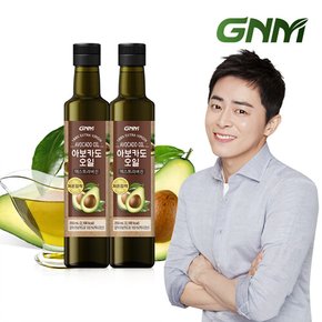 저온압착 아보카도 오일 엑스트라 버진 250mL x 2병(총 500mL)