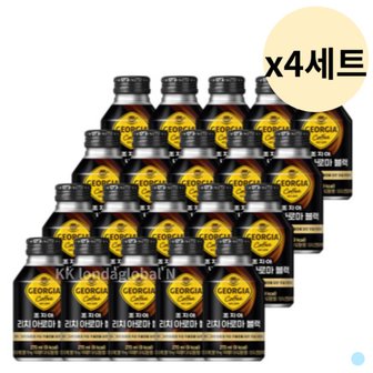  조지아 리치 아로마 블랙 아메리카노 캔 270ml 80개