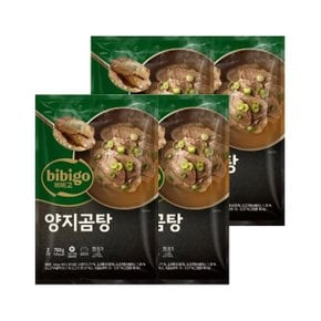 (냉동)비비고 양지곰탕 700g x4개