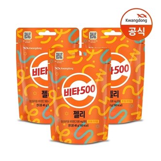 광동 비타500 젤리 x 30팩/간식/비타민c