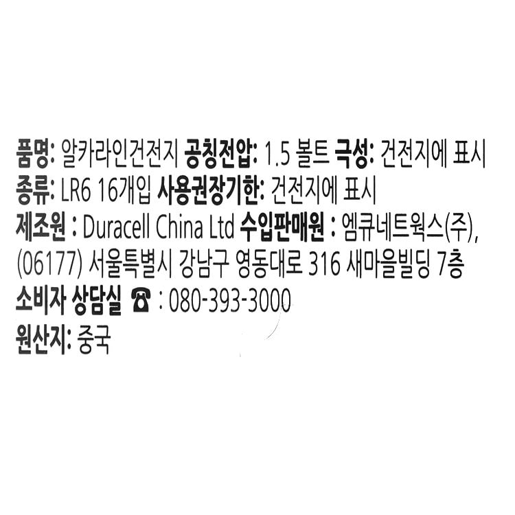 품질표시이미지1