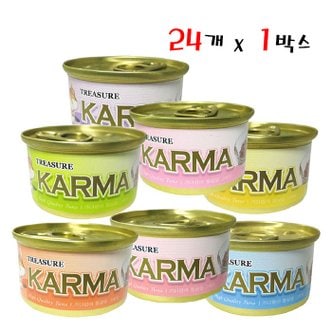 우다다냥이 카르마 고양이캔 80g x 24개 1박스 고양이간식