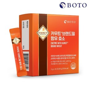 [보뚜] 카무트 브랜드밀 함유 효소 3g 30포 x 1박스