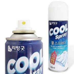 리빙굿 쿨 스프레이 220ml 멘톨 냉각효과 의류 쿨링