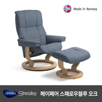 스트레스리스 Mayfair Classic(메이페어 클래식) / 팔로마 / 스패로우블루