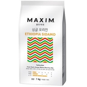 싱글오리진 에티오피아 시다모 1kg