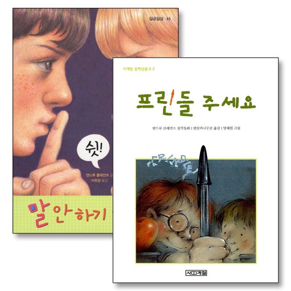 http://image.jbookshop.co.kr/Big/8110000079912.jpg