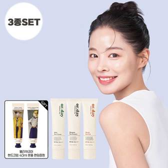 엘리샤코이 올데이 선케어 30ml 3종 세트 (선크림,선에센스,선젤) 핸드크림 증정