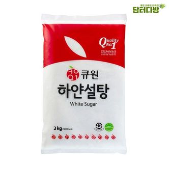 제이큐 큐원 하얀설탕(백설탕)  3kg