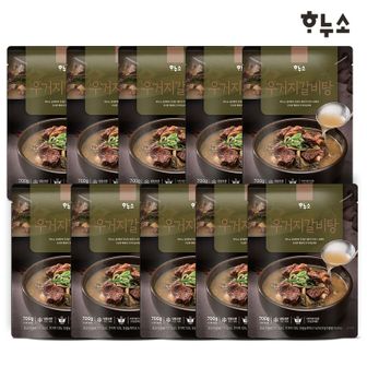 NS홈쇼핑 하누소 우거지갈비탕 700g x10팩[33713482]