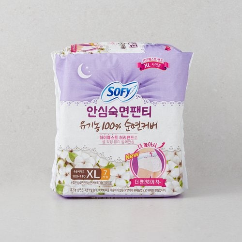 쏘피 안심숙면팬티 유기농 순면커버 특대형 7P