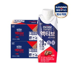 하이뮨 프로틴 밸런스 액티브 커피 250mlx18입 2박스