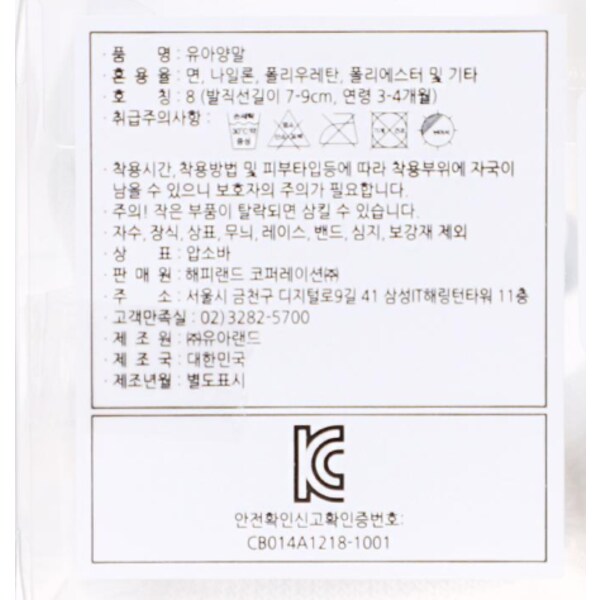 상품이미지8