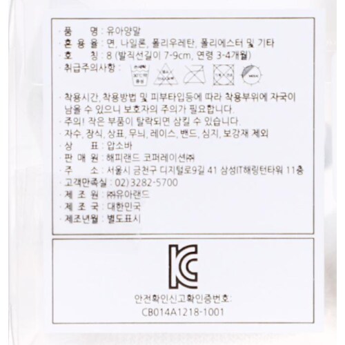 상품이미지8
