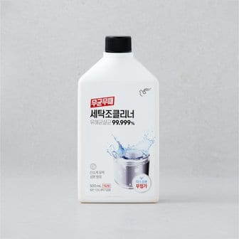 피죤 무균무때 세탁조 클리너 500ml