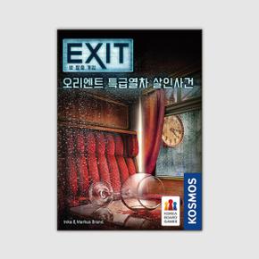 아트박스/코리아보드게임즈 EXIT 방 탈출 게임: 오리엔트 특급열차 살인사건