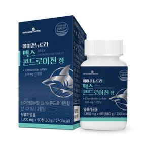 맥스 콘드로이친 정 6개월