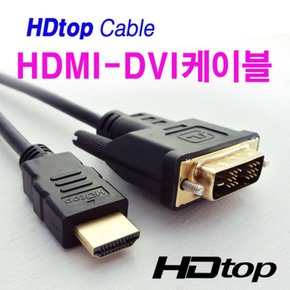 HDMI to DVI 케이블 2M HT-HD020