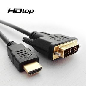 HDMI to DVI 케이블 2M HT-HD020