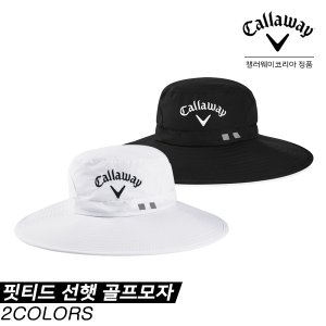 캘러웨이 [캘러웨이코리아정품] 캘러웨이 2020 SUN HAT(선햇) 골프모자 [2COLORS][남성용]