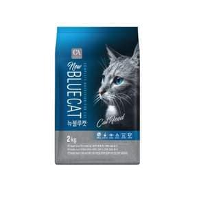 눈건강 JI44CH43 피부호 변개선 고양이사료 뉴 블루캣 2kg
