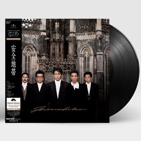 ANZENCHITAI(安全地帶) - THE BEST OF ANZENCHITAI 180G LP 한정반