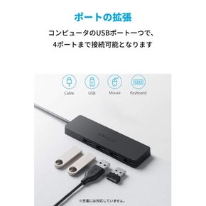 Anker USB3.0 USB 60cm 5Gbps MacBook  iMac  Surface Pro PC USB 울트라 슬림 4포트 허브