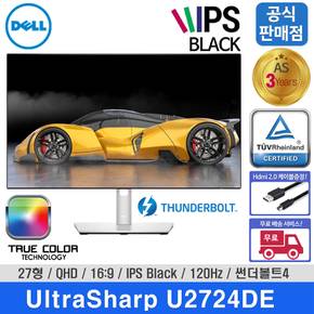 [24년형 신제품] Dell 울트라샤프 U2724DE 27형 QHD IPS Black 120Hz 이더넷 썬더볼트4 모니터