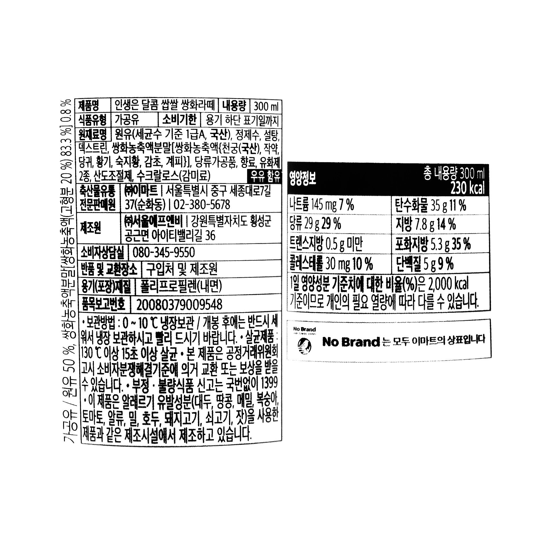 품질표시이미지1