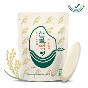 [산골이유식] 산골떡뻥 15봉패키지 (사과 단호박 백미) 유기농 쌀과자 아기과자 유아간식