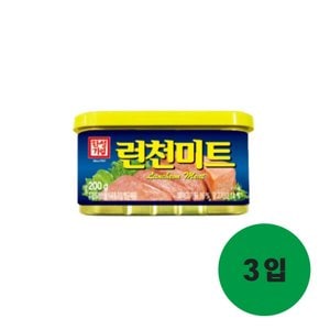  한성 런천미트 200g 3입