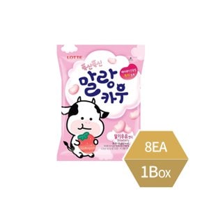 롯데 말랑카우 딸기 158g x 8개 1BOX