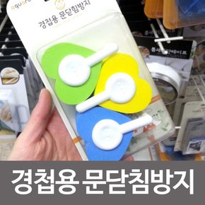 아가드 경첩용 문닫침방지 3개입 안전 쿠션 도어스토퍼