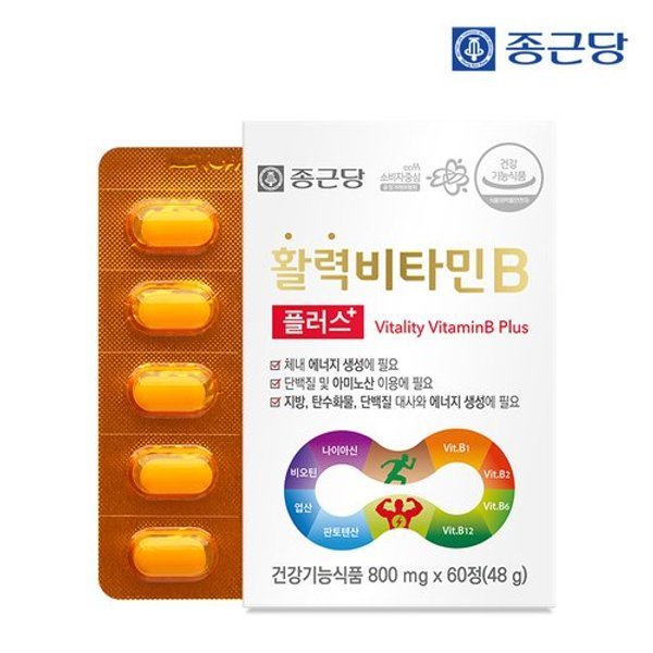활력 비타민B 플러스(800mgX60정) 1박스/2개월분